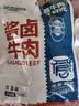 康新牧场草原酱牛肉150g*6袋卤牛肉开袋即食牛肉健身代餐零食礼品特产 实拍图