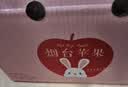 京鲜生 烟台红富士苹果 【精品大果礼盒】净重8斤 单果230g起 生鲜水果 实拍图
