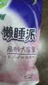 乐而雅花王懒睡派晚安裤L码组合20片安睡裤裤型卫生巾姨妈巾京东自营 实拍图