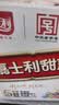 嘉士利饼干零食营养早餐饼干牛奶味1000g/盒  代餐饱腹送礼零食礼盒 实拍图