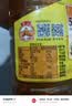 鲁花 【保真花生油】食用油 5S 物理压榨 压榨一级 花生油2.5L 实拍图