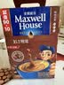 麦斯威尔（Maxwell House）特浓速溶咖啡粉13g*100条盒装 三合一冲饮 0反式脂肪酸 固体饮料 实拍图
