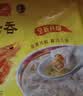 湾仔码头黑猪肉薄皮小云吞106.5g15只馄饨速食冷冻馄饨儿童早餐新品上市 实拍图
