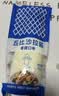 丘比沙拉酱/汁 150g*1袋 香甜口味 调味品 蔬菜水果火鸡面酱 实拍图