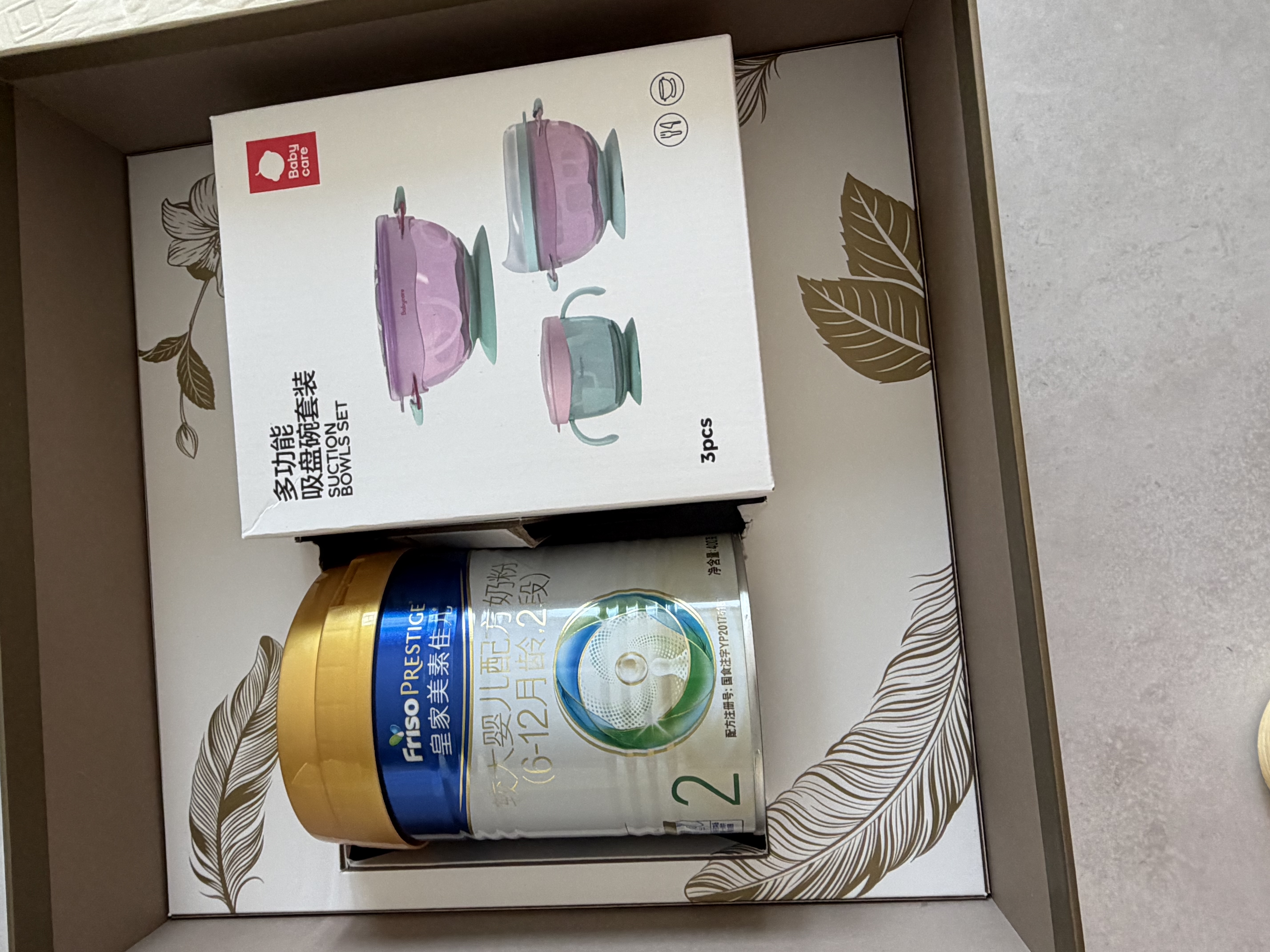 美素佳儿（Friso）皇家较大婴儿配方奶粉2段（6-12个月）400克成长礼盒babycare套盒 实拍图