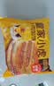 皇家小虎酥皮牛肉馅饼20片/2080g 儿童早餐半成品速食手抓饼煎饼 源头直发 实拍图