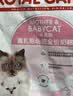 皇家猫粮 幼猫猫粮 幼猫奶糕 K36 通用粮 4-12月 2KG 实拍图