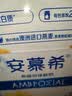 伊利安慕希黄桃燕麦风味酸奶200g*8瓶/箱  礼盒装 实拍图