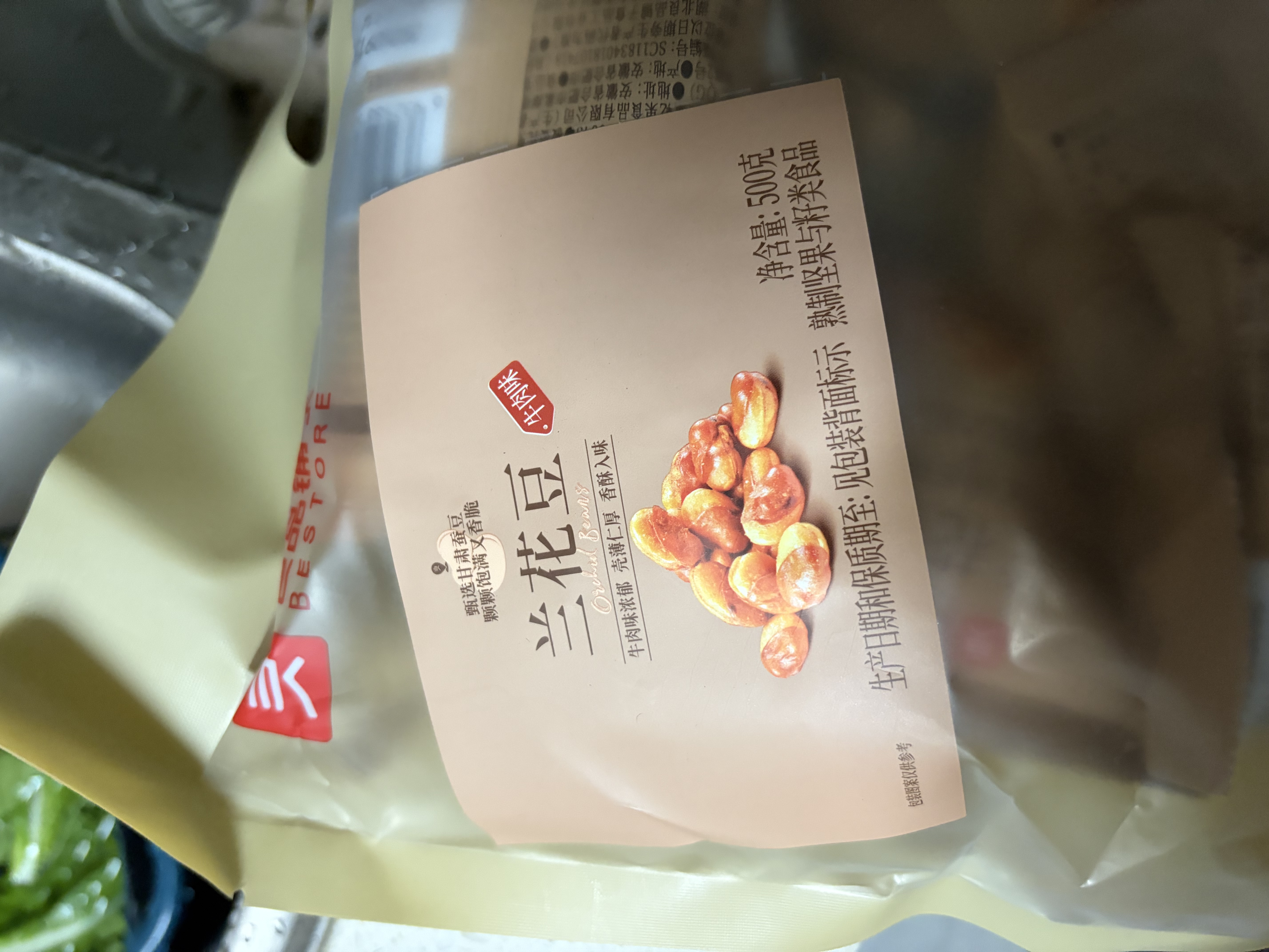 良品铺子牛肉味兰花豆500g 浓香酥脆坚果炒货 下酒菜休闲零食干果豆类蚕豆 实拍图