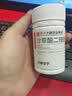 天晴甘平[天晴甘平] 甘草酸二铵肠溶胶囊 50mg*63粒/盒 实拍图