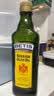 贝蒂斯（BETIS）【保真橄榄油】纯正橄榄油500ML 食用油 西班牙原装进口 实拍图