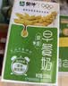 蒙牛早餐风味奶麦香味250ml*16盒 早餐伴侣燕麦醇香 送礼礼盒 实拍图