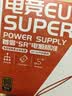 爱国者（aigo）电竞EU SUPER 额定550W铜牌 黑色 台式机电脑电源 80PLUS认证/全日系电容/大单路12V***550 实拍图