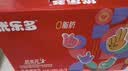 优乐多 乳酸菌饮品 100ml*28瓶  礼盒装饮料 益生菌发酵 儿童零食 实拍图