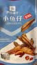 良品铺子香辣味小鱼仔120g肉类零食即食海鲜小吃小鱼仔休闲追剧零食 实拍图