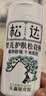松达松花粉爽身粉婴儿痱子粉非玉米粉无滑石粉护臀舒爽腌脖子52g 实拍图