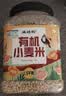 硃碌科有机小麦米3斤罐装 去皮小麦仁东北五谷杂粮饭粗粮米低脂杂粮 实拍图