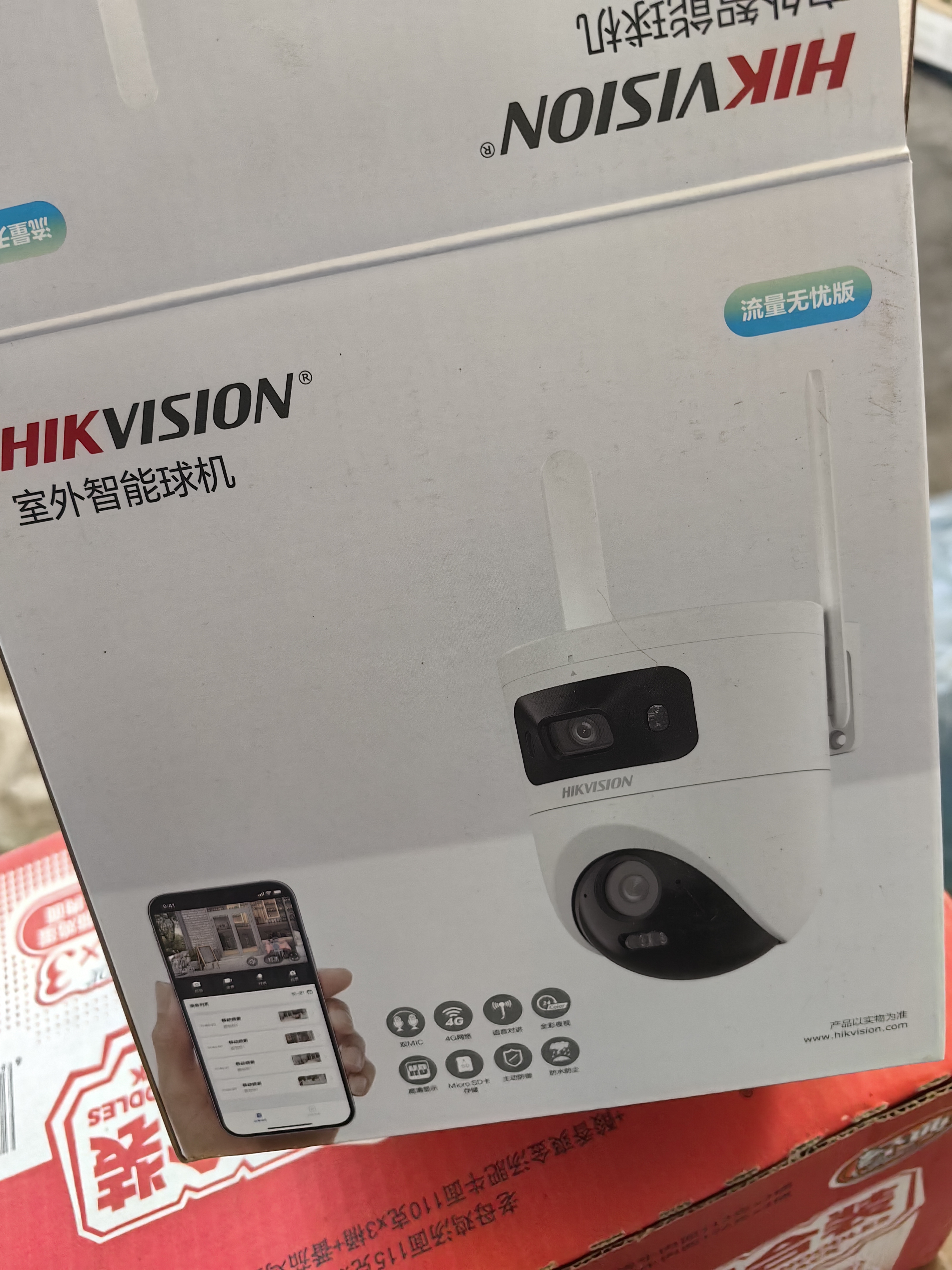 海康威视4G终身免流量监控器摄像头全彩夜视室外农村鱼塘360度全景手机看高清云台旋转防水无需WiFi 【旗舰双摄】1000万双镜头丨AI人形追踪 【热卖标配无卡】咨询领券 实拍图