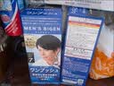Bigen美源男士专用按压 深棕色6 盖白染发膏 日本进口植物萃取京东自营 实拍图