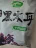 十月稻田 木耳 500g 东北黑木耳 菌菇干货 黑龙江特产 肉厚无根 炒菜凉拌 实拍图
