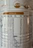 合生元（BIOSTIME）派星婴儿配方奶粉 1段(0-6个月) 礼盒款小罐新生儿试用装 6重HMO 实拍图