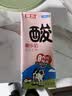 菊乐（JULE）酸乐奶盒装经典原味250ml*12盒儿童营养早餐送礼盒装 实拍图