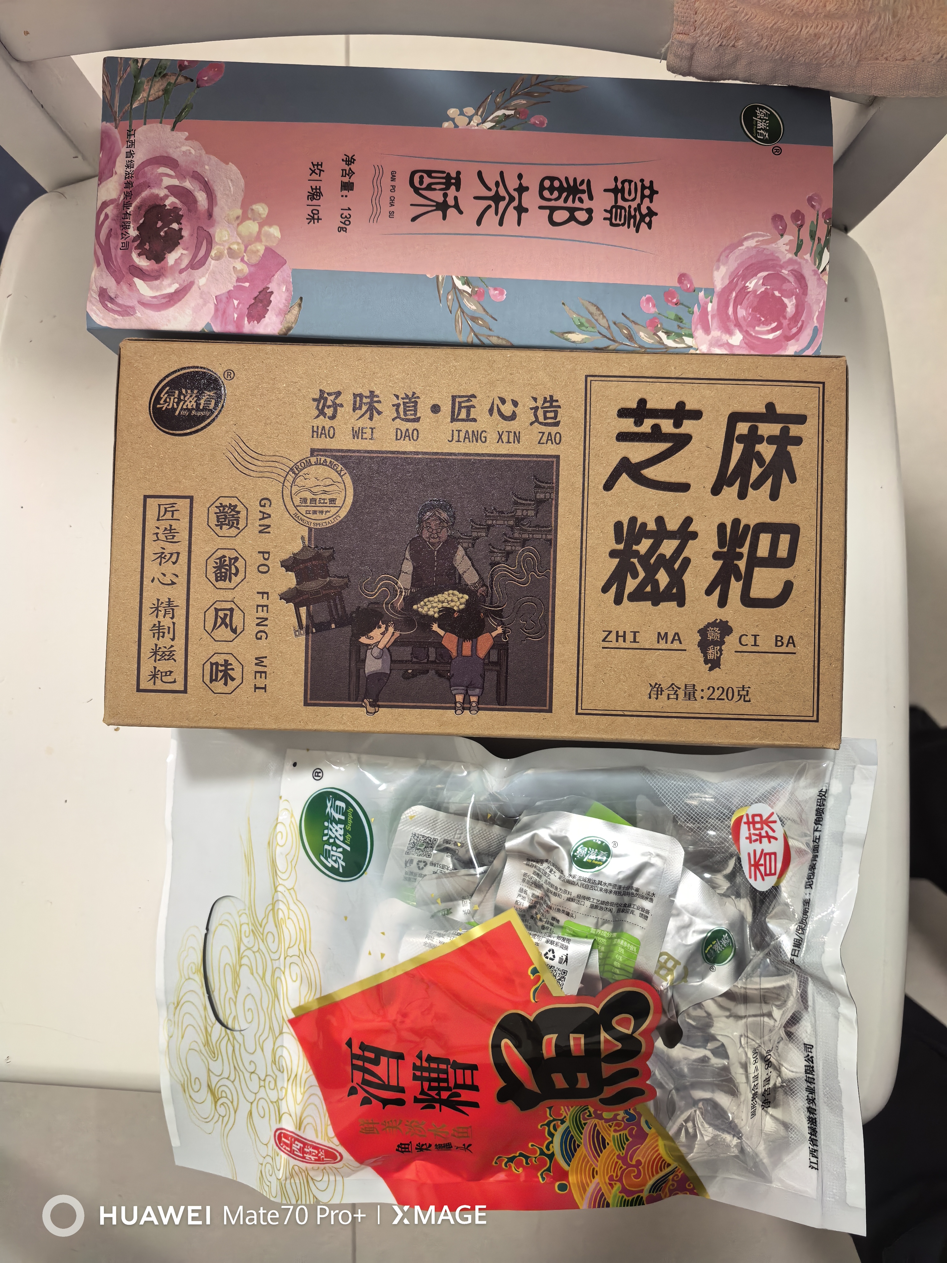绿滋肴 江西九江湖口特产酒糟鱼即食小鱼干熟食鱼排下饭菜麻辣零食小吃 【香辣味】袋装80g 实拍图
