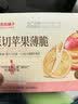 良品铺子原切苹果薄脆90g薄脆饼干苹果圈苹果干饼干果干蜜饯饼干休闲零食 实拍图