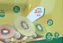 佳沛（zespri）新西兰 金奇异果特大果15粒134-146g猕猴桃水果礼盒 实拍图