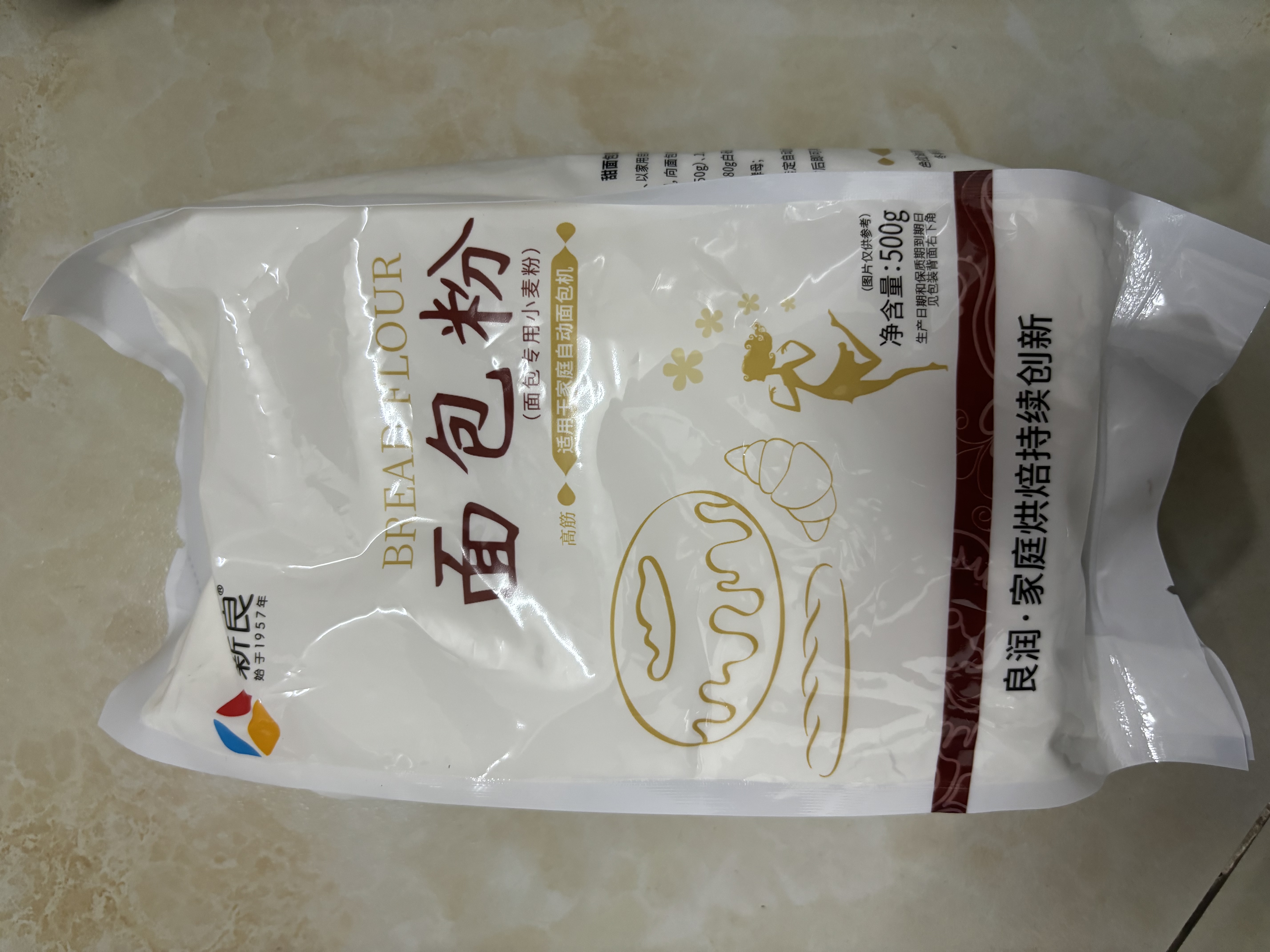 新良500g面包粉 高筋面粉 烘焙原料 家用手撕面包机用小麦粉 实拍图
