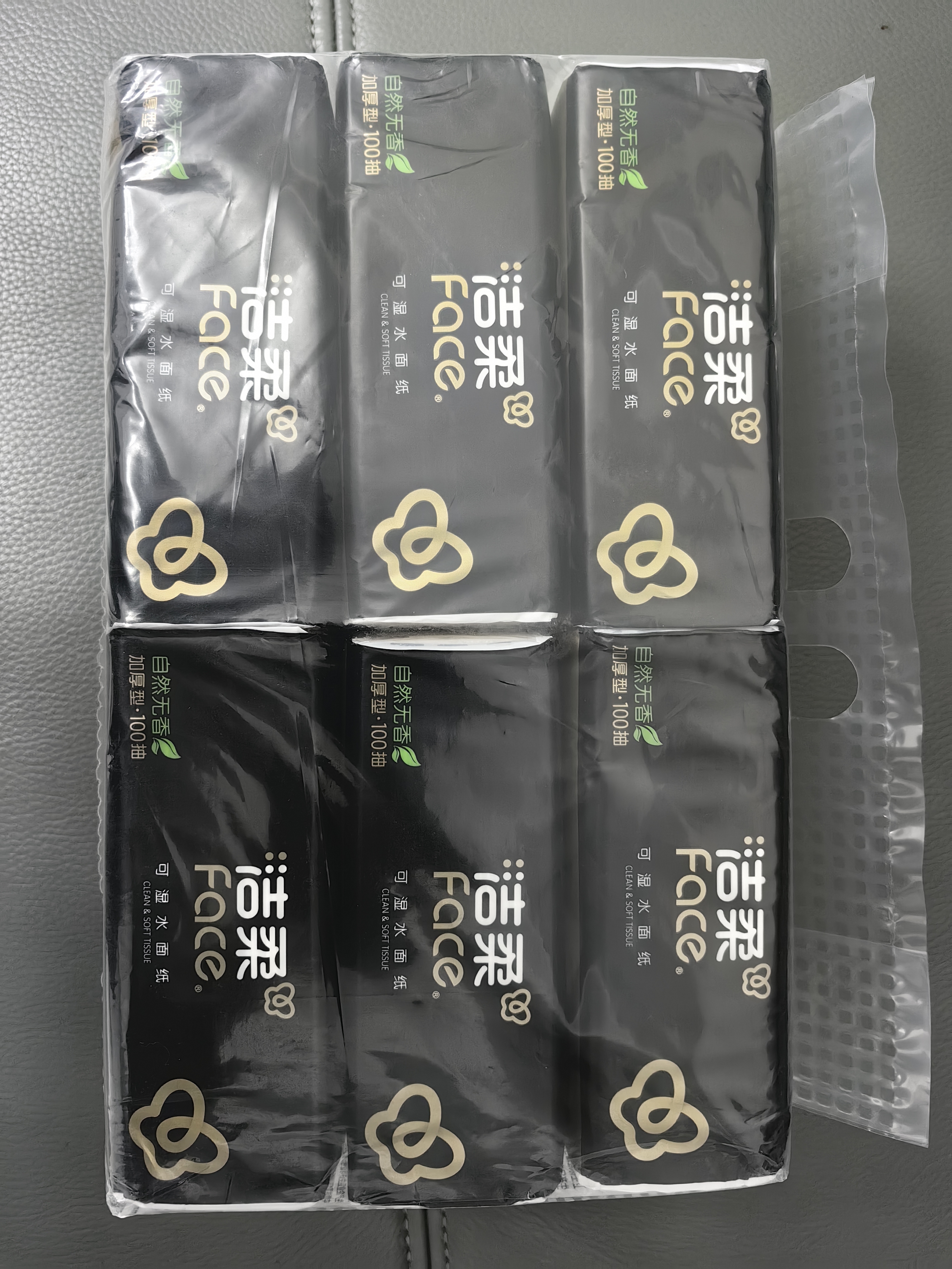 洁柔抽纸 黑Face可湿水3层100抽*6包 干湿两用面巾纸 提装纸巾 卫生纸 实拍图