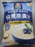 桂格（QUAKER）快煮快熟燕麦片1000克袋装 营养早餐 膳食纤维 零添加白砂糖 实拍图
