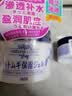 娥佩兰（OPERA）薏苡仁精华啫喱180g（薏仁膏 保湿面霜 ） 实拍图