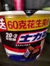 士力架花生夹心巧克力 碗装23条460g 休闲零食 糖果 送礼物 能量棒 实拍图
