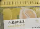 网易严选冰箱除味盒除味剂除臭剂活性炭食物防串味清新柚子3盒装 实拍图