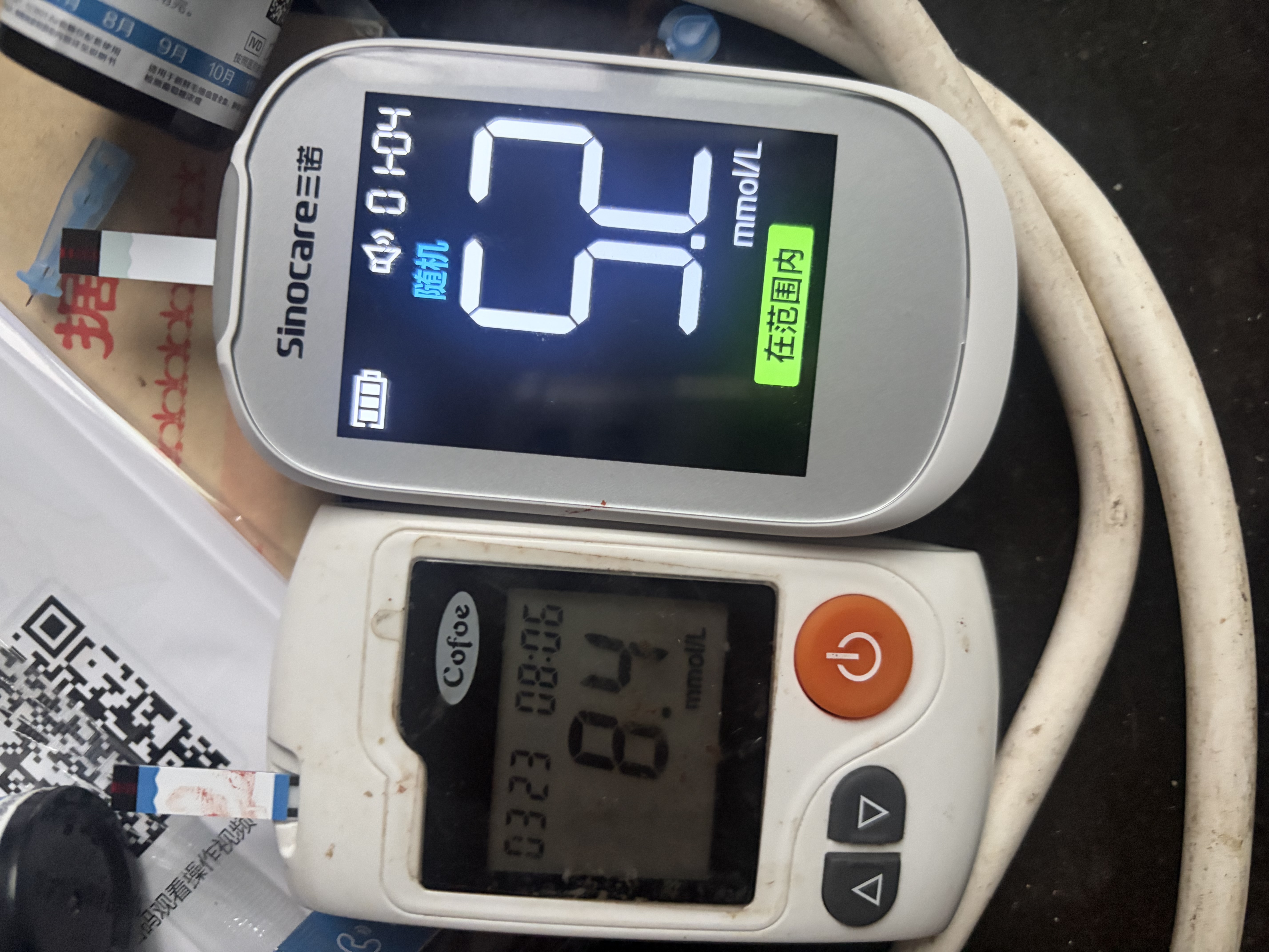 三诺优准血糖仪脱氢酶医用级高精准家用语音爆款 仪器+100支试纸 实拍图