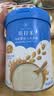 贝拉米（Bellamy's）有机婴幼儿高铁米粉糊原味250g维c加铁宝宝辅食营养6个月以上 实拍图