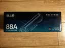 格之格388a硒鼓 m1136硒鼓适用惠普m126nw硒鼓 p1108 p1106 1007 m128fn m126a m1213nf打印机cc388a硒鼓 实拍图