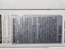 睿嫣（ReEn）LG润膏洗发水洗护合一洗头膏滋养柔顺舒盈臻护韩国进口250ml*3 实拍图
