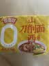 拉面范今麦郎非油炸方便面泡面山西刀削面速食香辣牛肉味五连包 实拍图