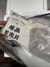 大庄园惠选 新西兰羊肉片净重3斤  源头直发【欧盟认证】 实拍图