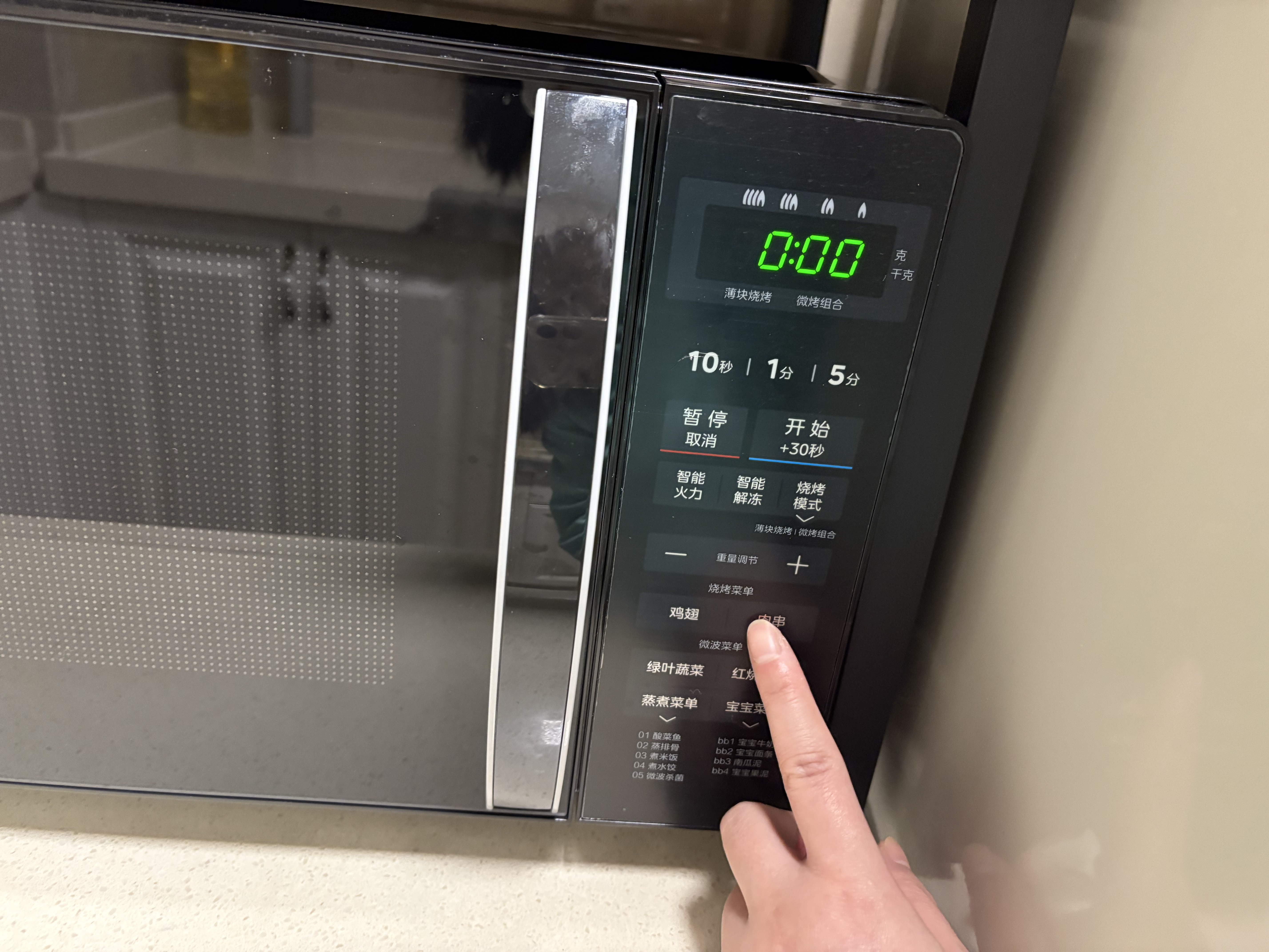 美的（Midea）微波炉烤箱一体机 小型家用平板易洁烧烤智能解冻20升微波炉  光波加热2026新款201B二代 实拍图