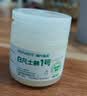 海氏海诺锦舒立克白凡士林冻疮膏便携式护手霜身体乳润滑护肤滋润保湿防裂 实拍图