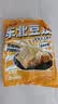 云山半 东北豆皮2斤 新鲜豆制品 豆腐腐竹油豆皮 凉拌菜火锅干货 实拍图