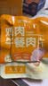 高金食品 鸡肉午餐肉 50g*8袋 早餐方便肉制品小包装即食 实拍图