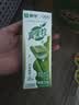 蒙牛真果粒果缤纷多口味草莓芦荟椰果黄桃果粒牛奶饮品250g*24盒 礼盒 实拍图