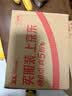 舒肤佳香皂100g*9块皂(纯白*3+柠檬*3+薰衣草*3) 99.9%除菌 除螨温和 实拍图