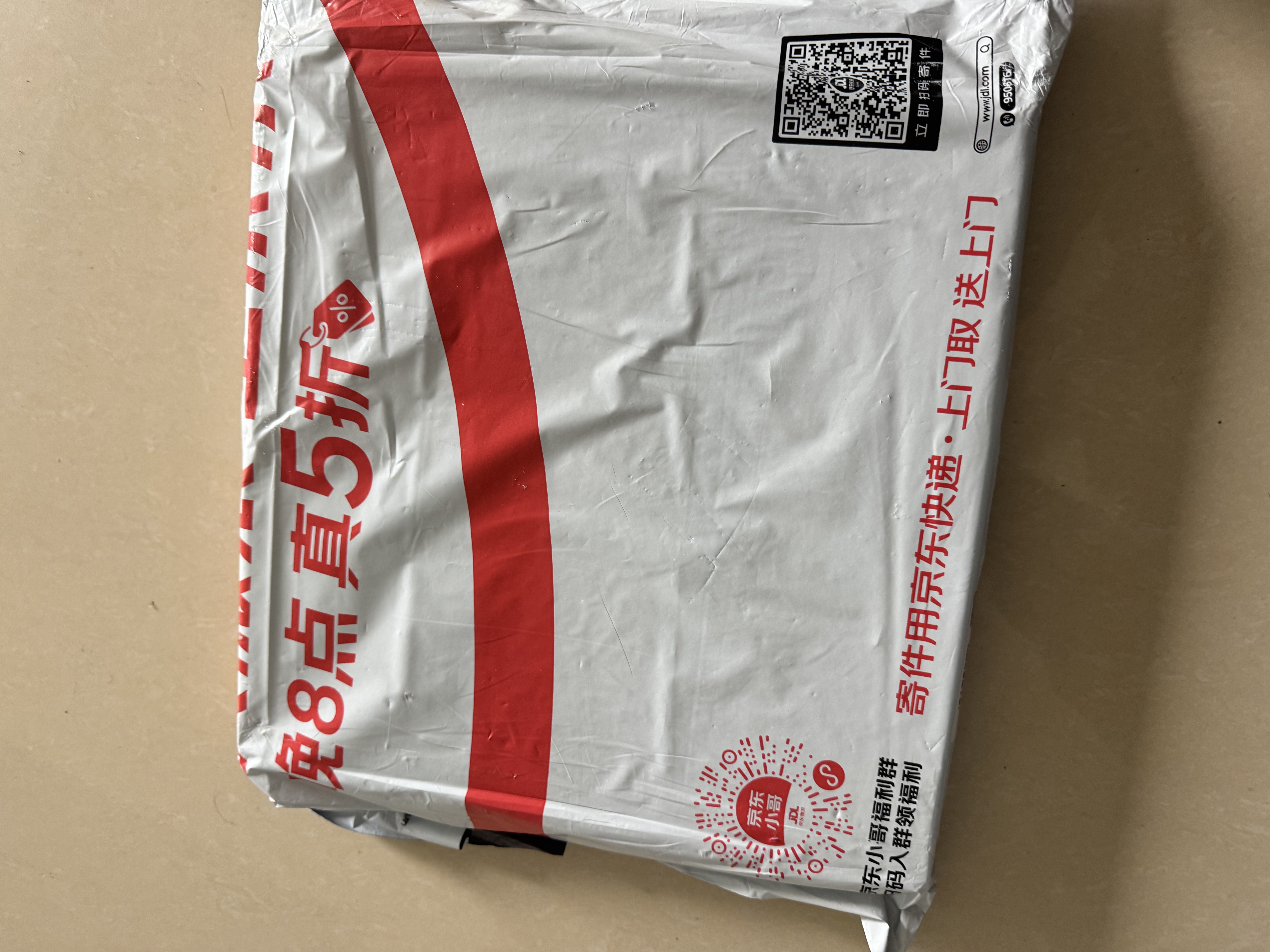 乐福（LEFU）【AI动态交互丨任意光充电】体脂秤智能体重秤称重电子秤健康减重秤屏显身体数据减肥塑形专用精准 实拍图