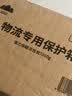 山山活性炭7kg除甲醛异味新房去吸味甲醛清除剂除味活性炭除甲醛碳包 实拍图