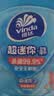 维达（Vinda）杀菌湿巾8片*8包 超迷你便携小包湿纸巾 无酒精学生儿童开学必备 实拍图